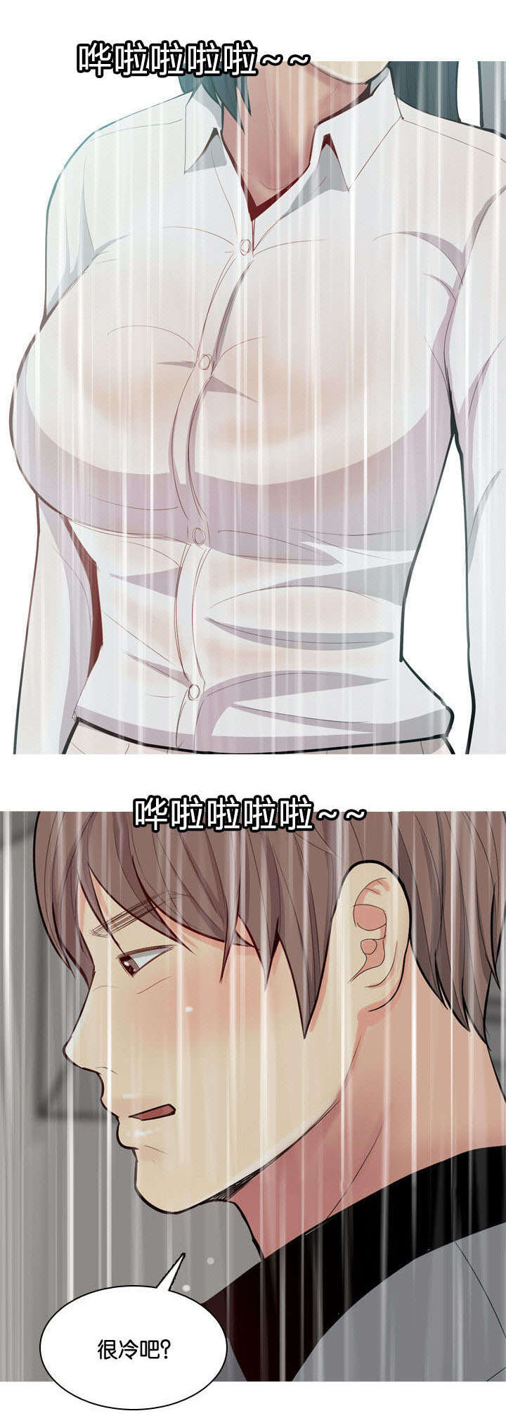 第13章：生气8
