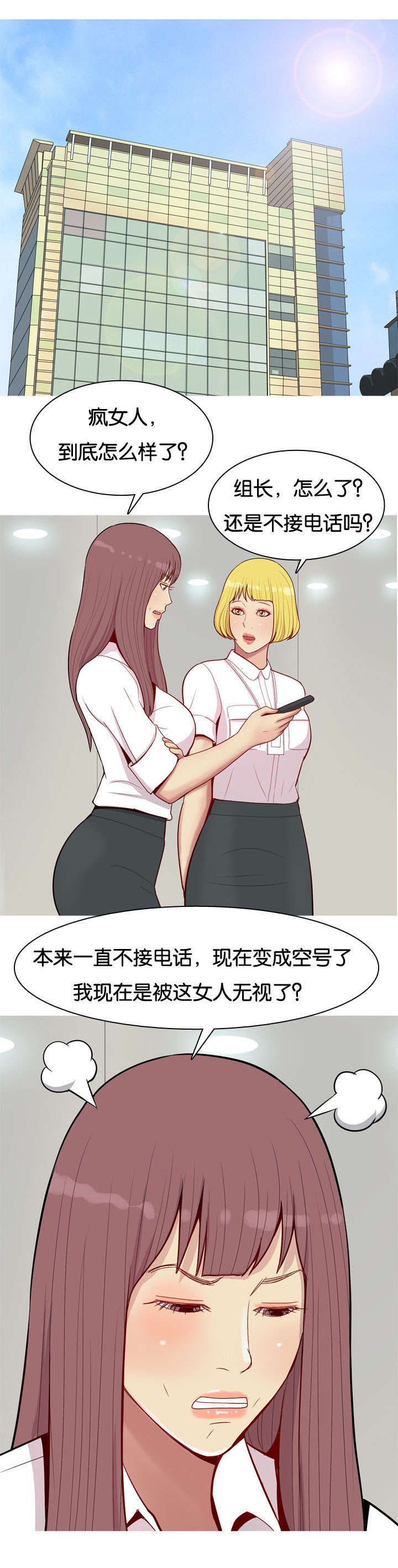 第29章：揭露3