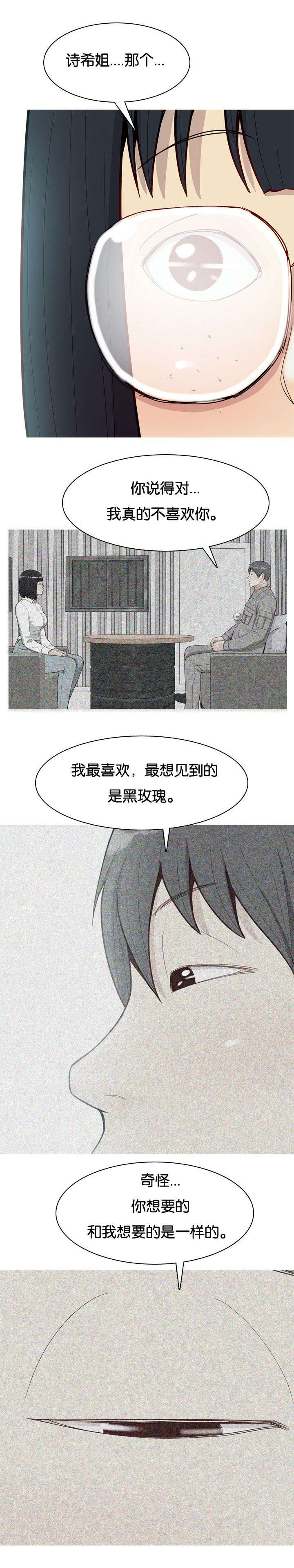 第40章：原因9