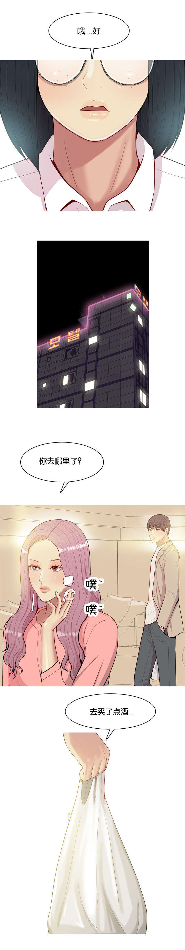 第26章：药4