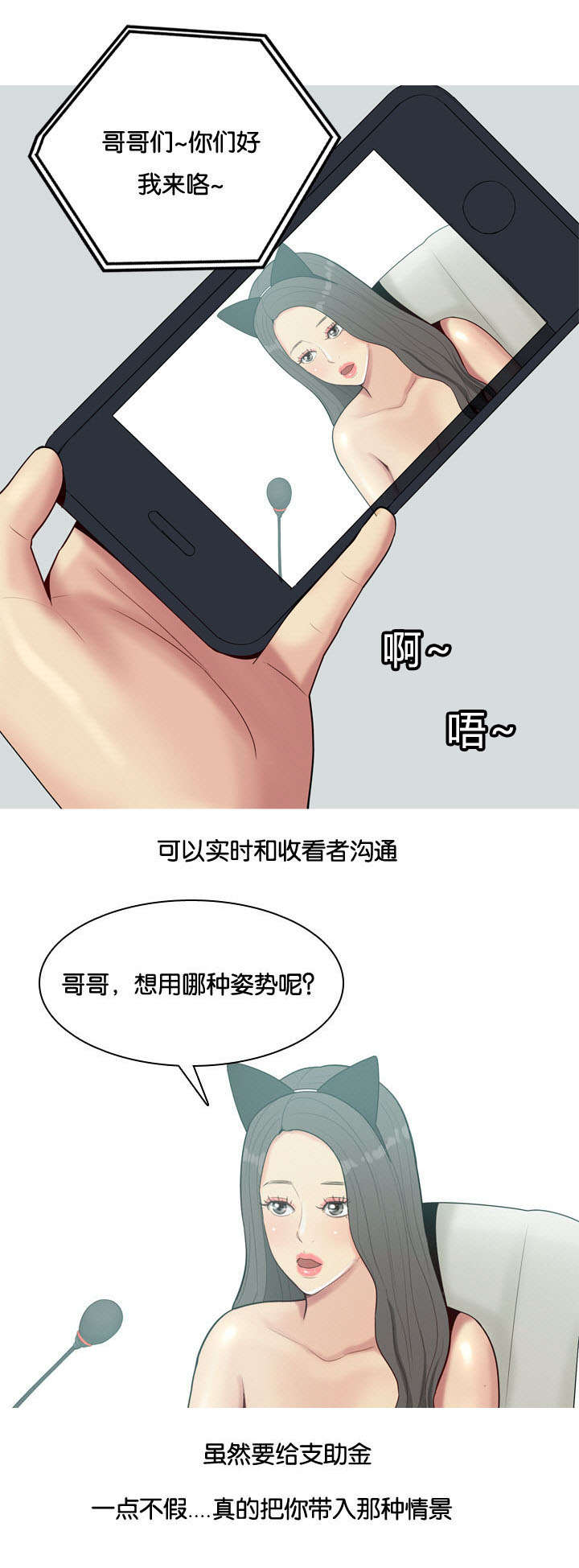 第15章：不是爱情0