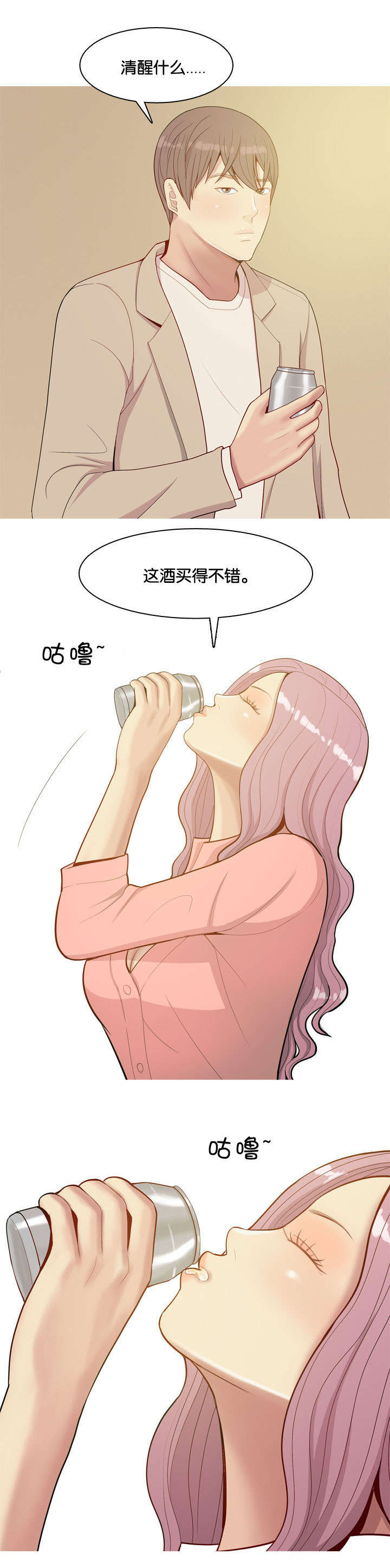 第26章：药11