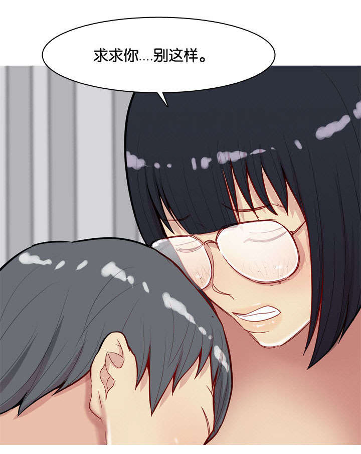第19章：诱惑4