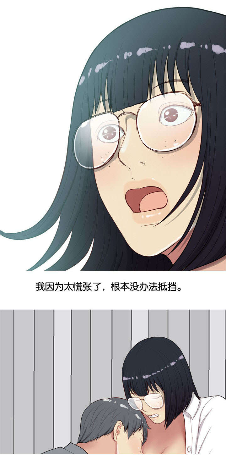 第19章：诱惑3