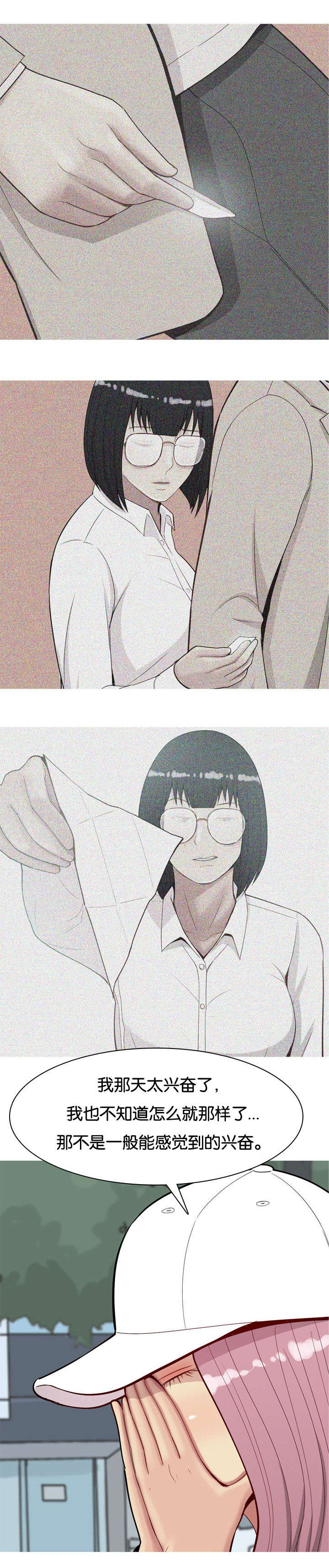 第40章：原因8