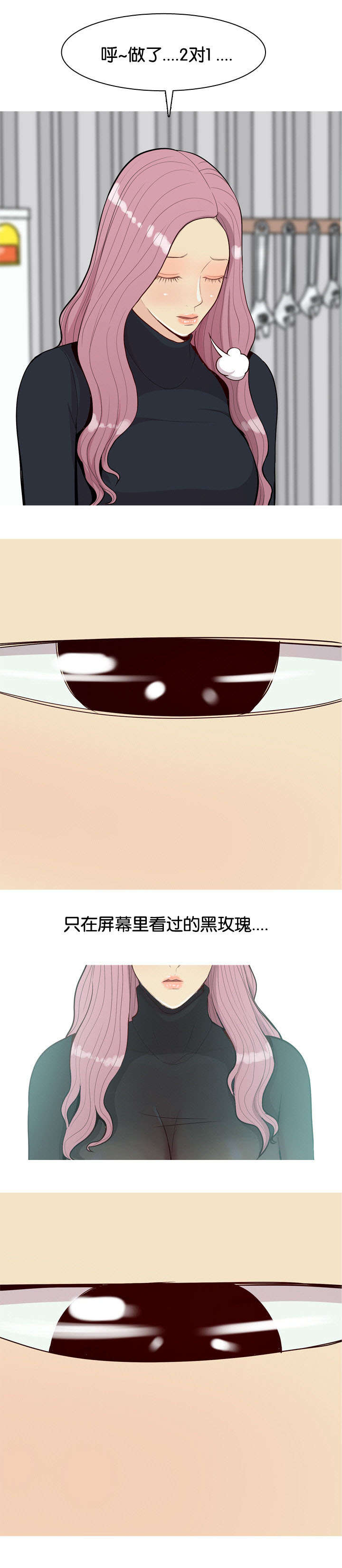 第42章：咖啡2