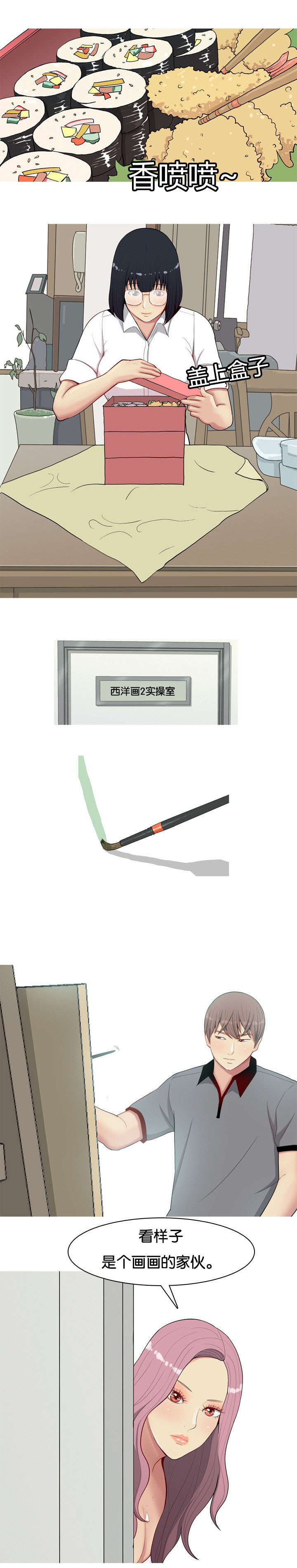 第11章：诱惑5