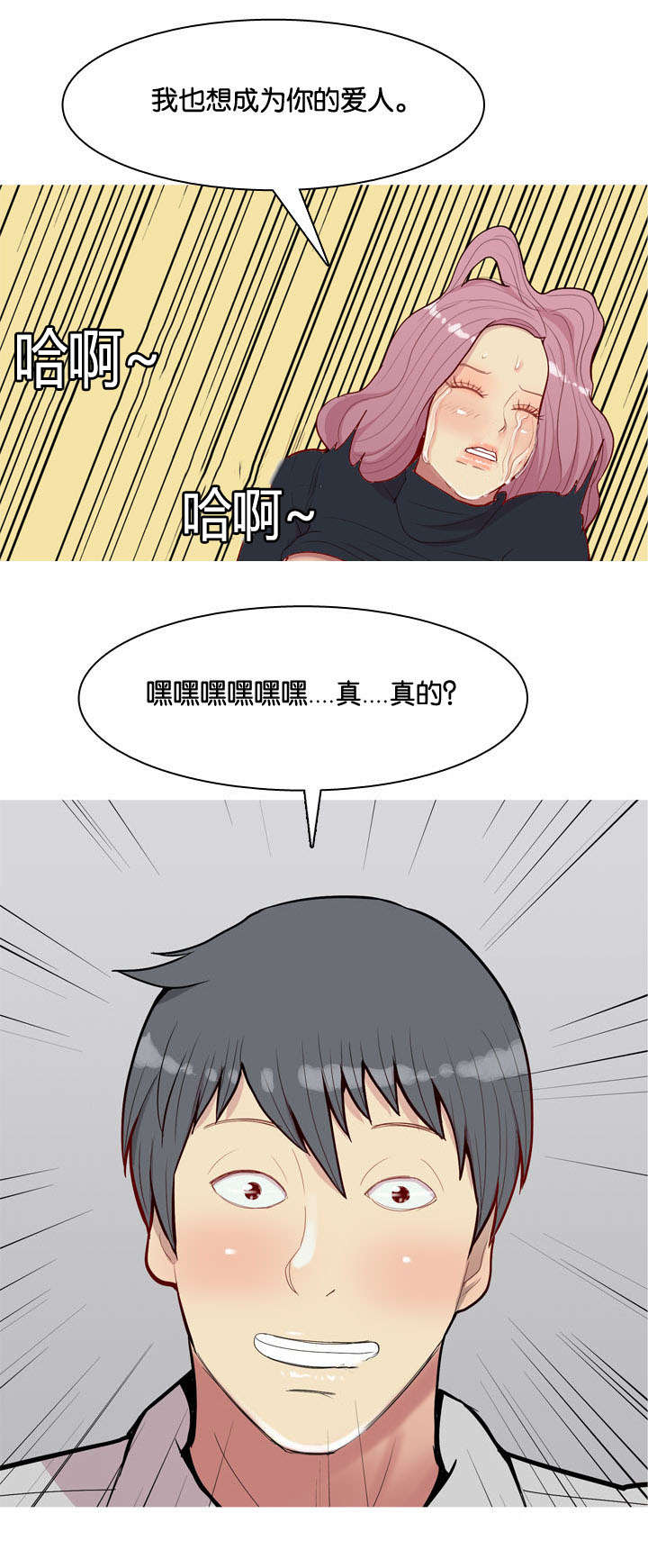 第45章：改变10