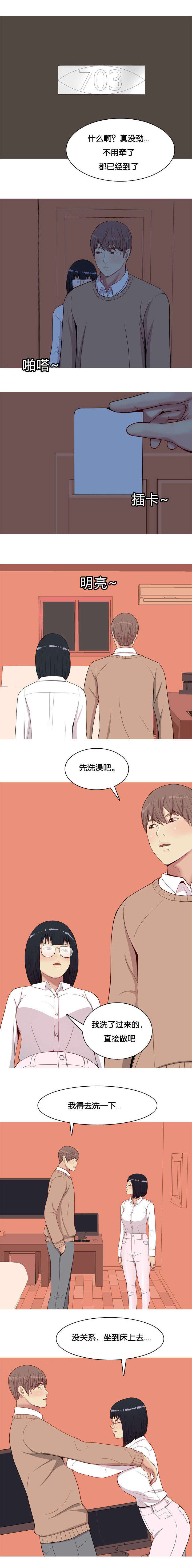 第22章：愿意0