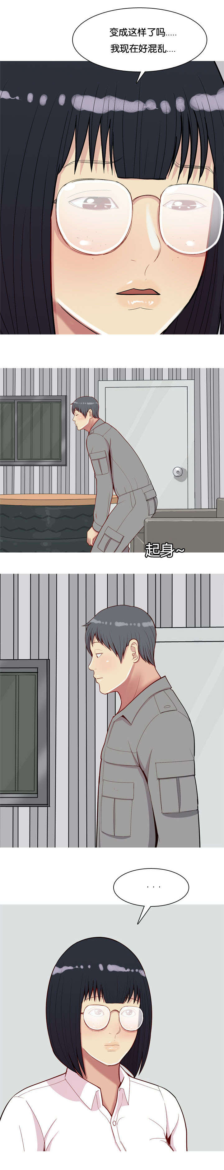 第38章：见一次5