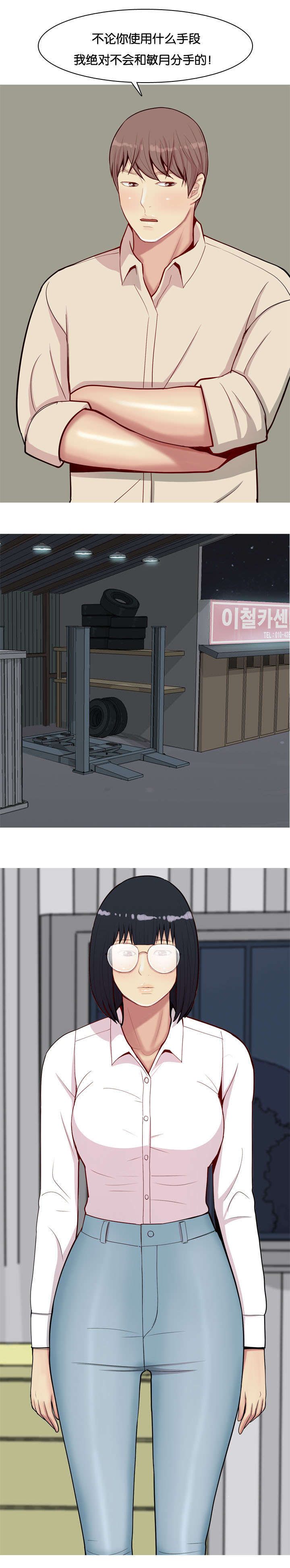 第34章：主动2