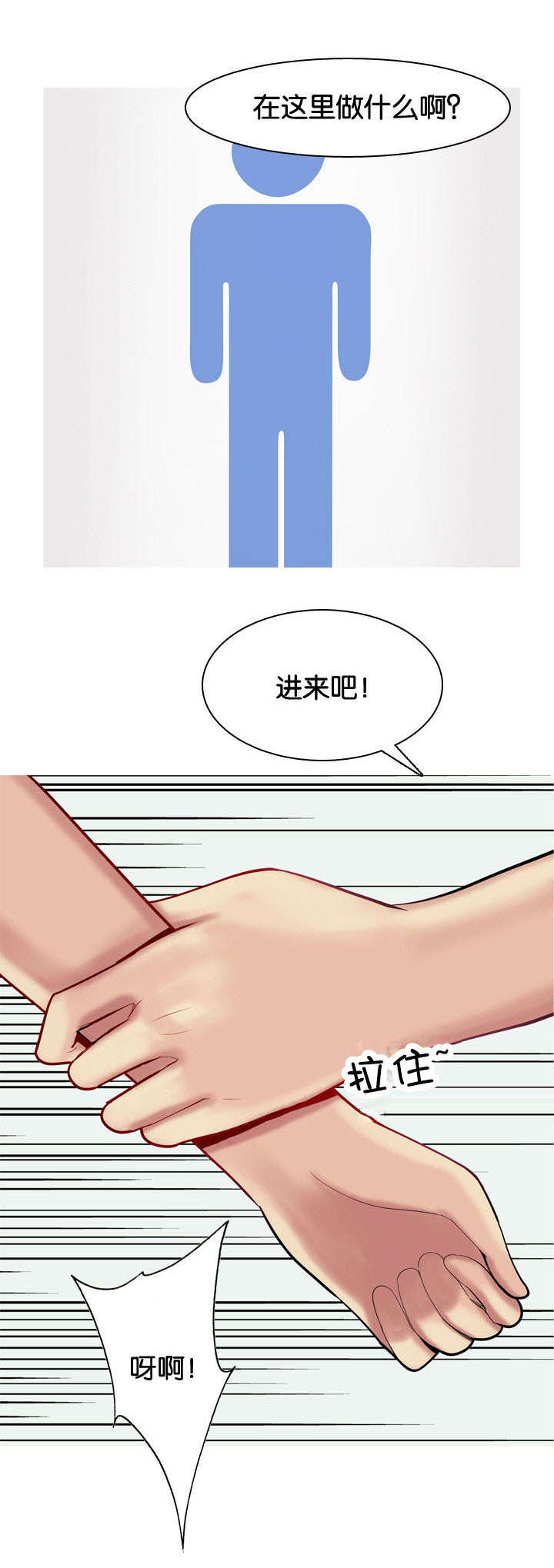 第60章：误伤9