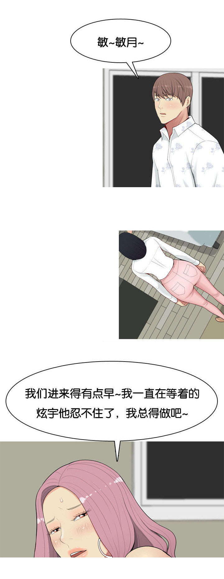 第4章：嫉妒0