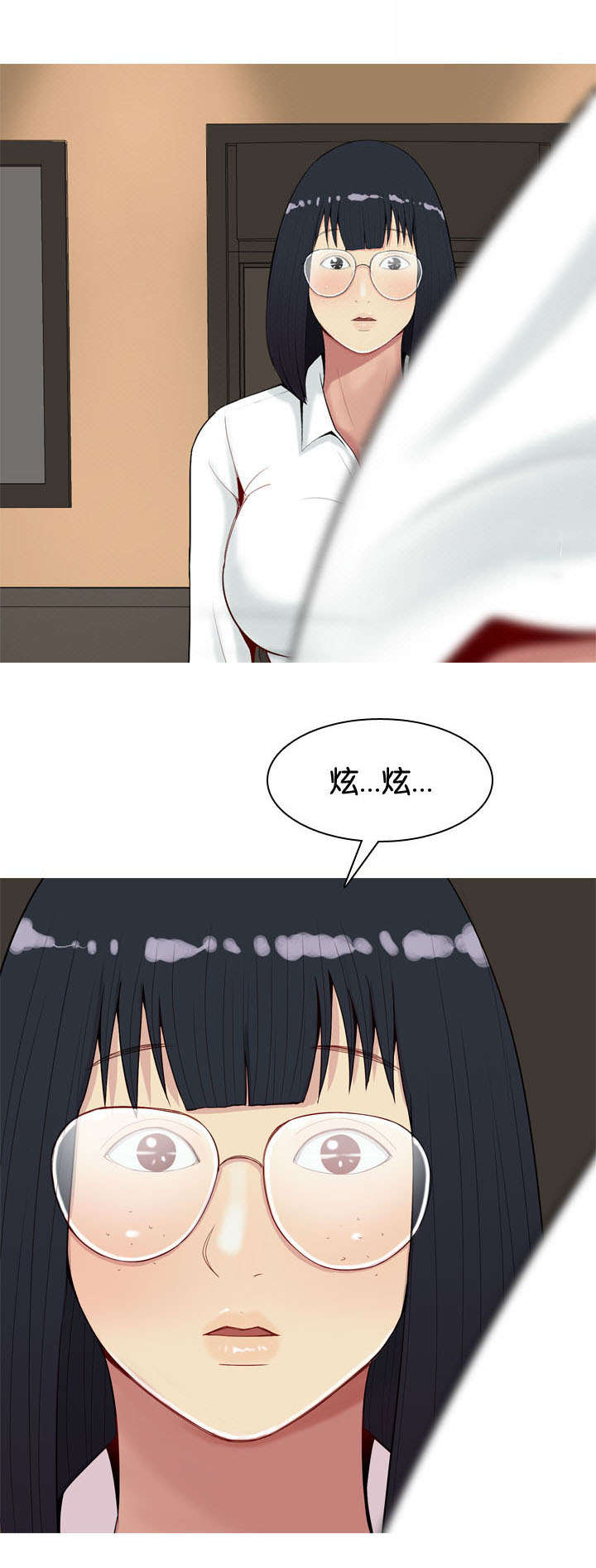 第23章：两个女人14