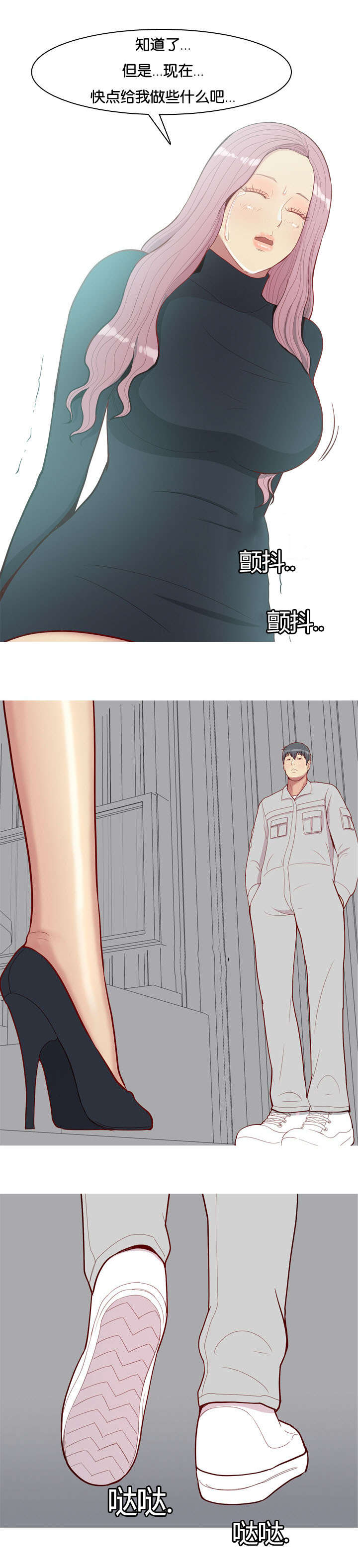 第42章：咖啡12