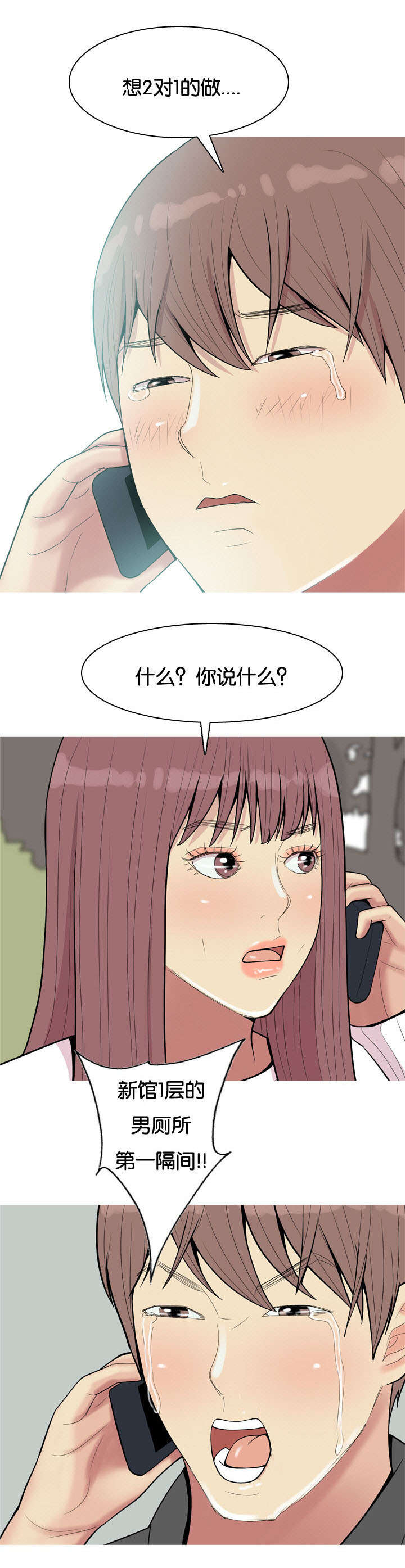 第58章：找到5