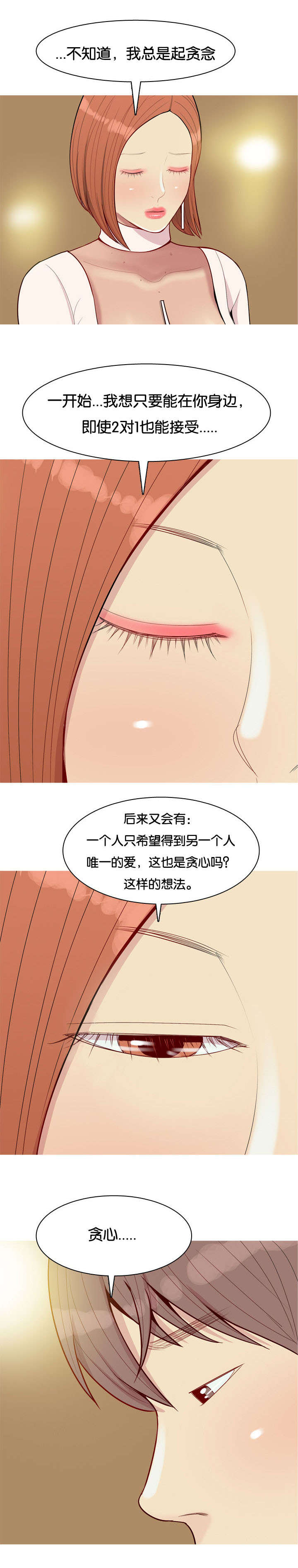 第51章：不能代替11