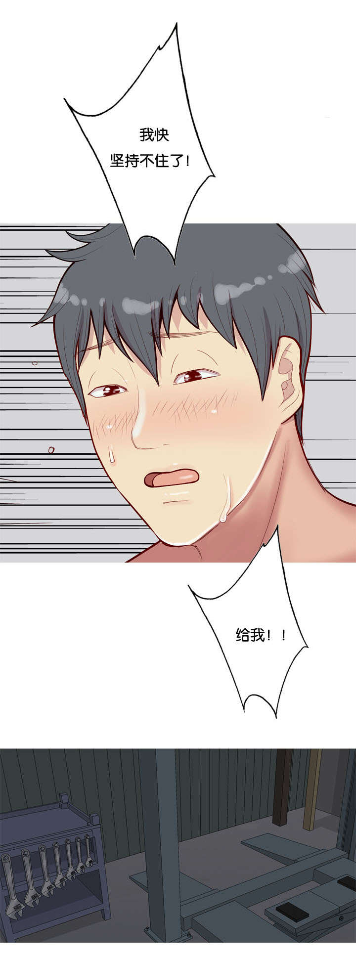 第34章：主动11