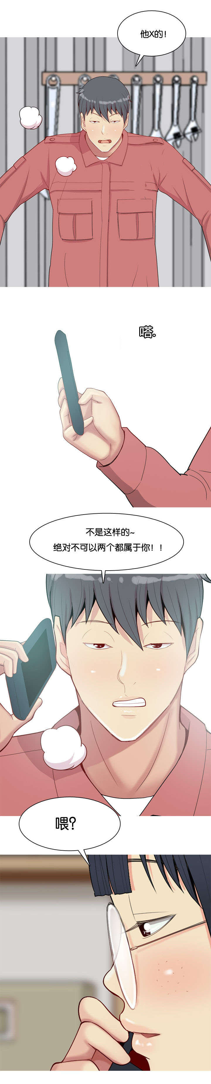 第33章：对话0
