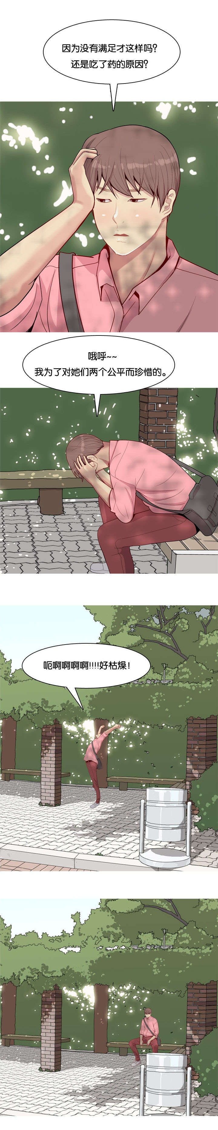 第45章：改变0