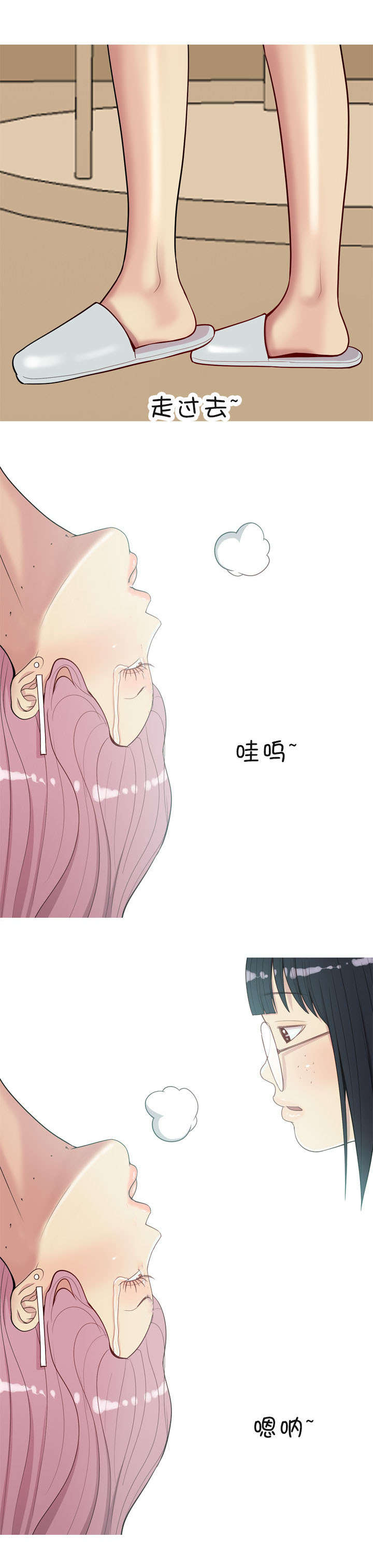 第29章：揭露1