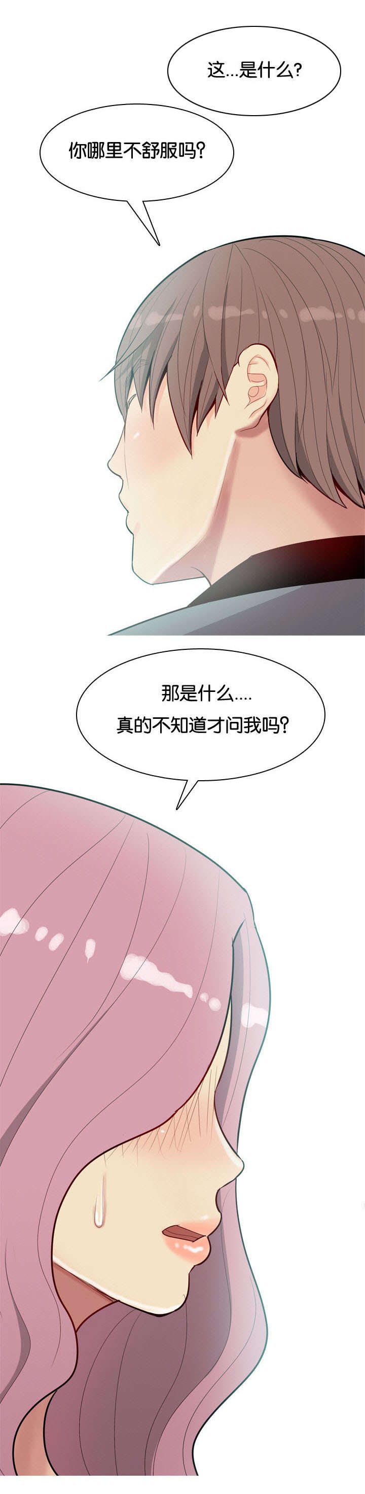 第12章：失约0