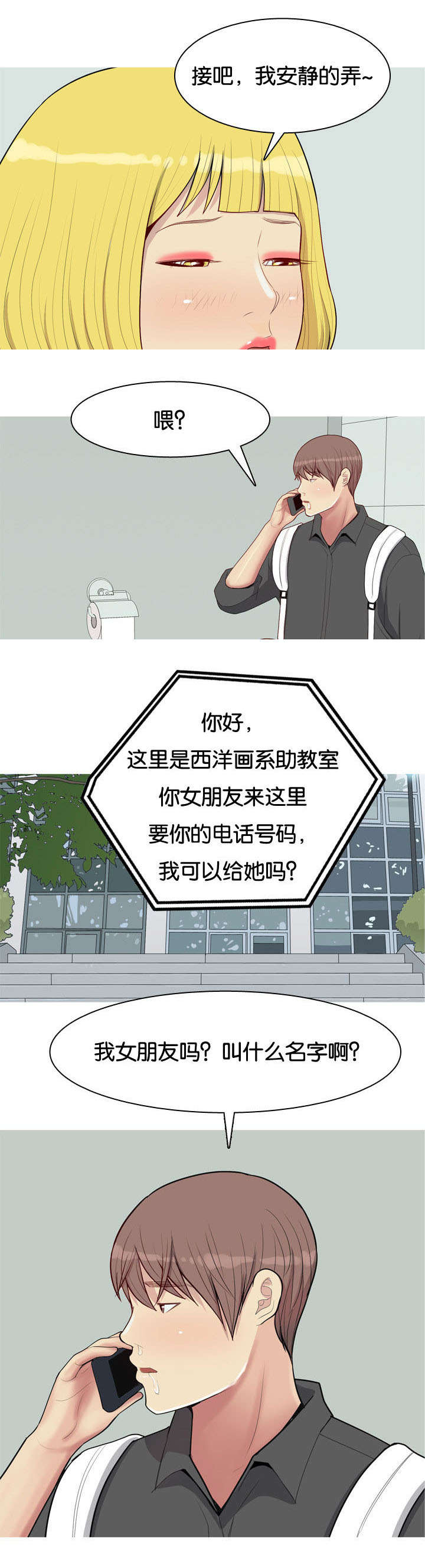 第57章：确认14