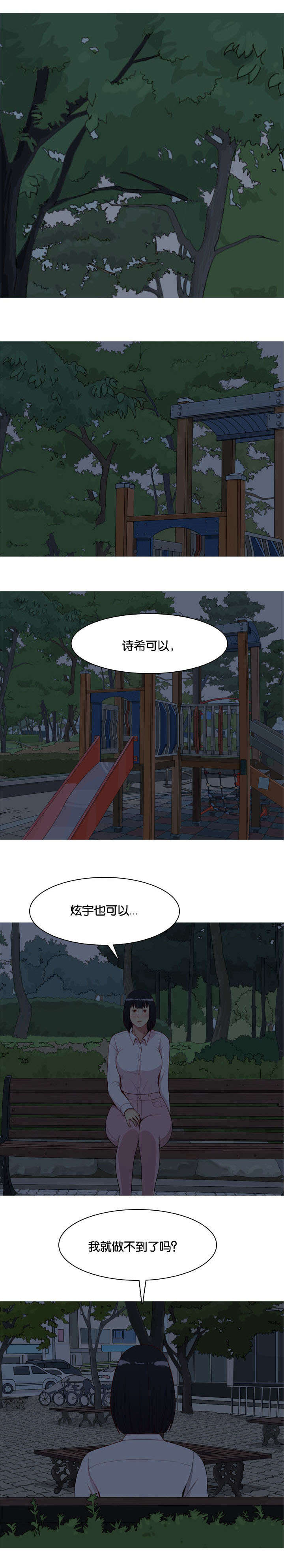 第44章：决心0
