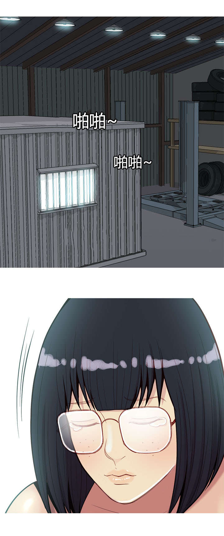 第31章：感情6