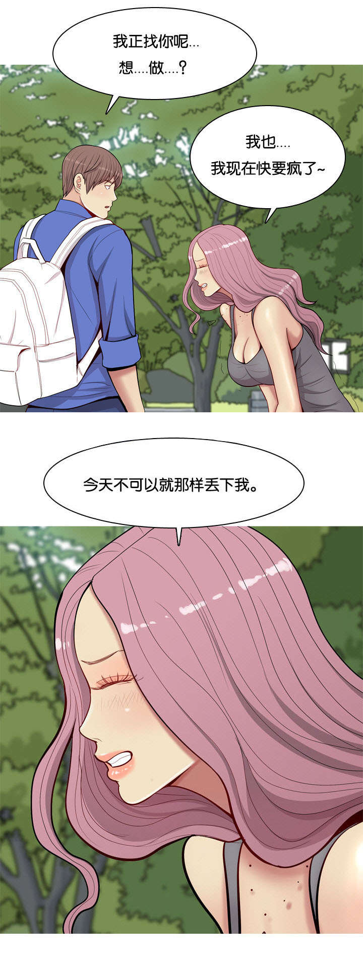 第16章：调查8