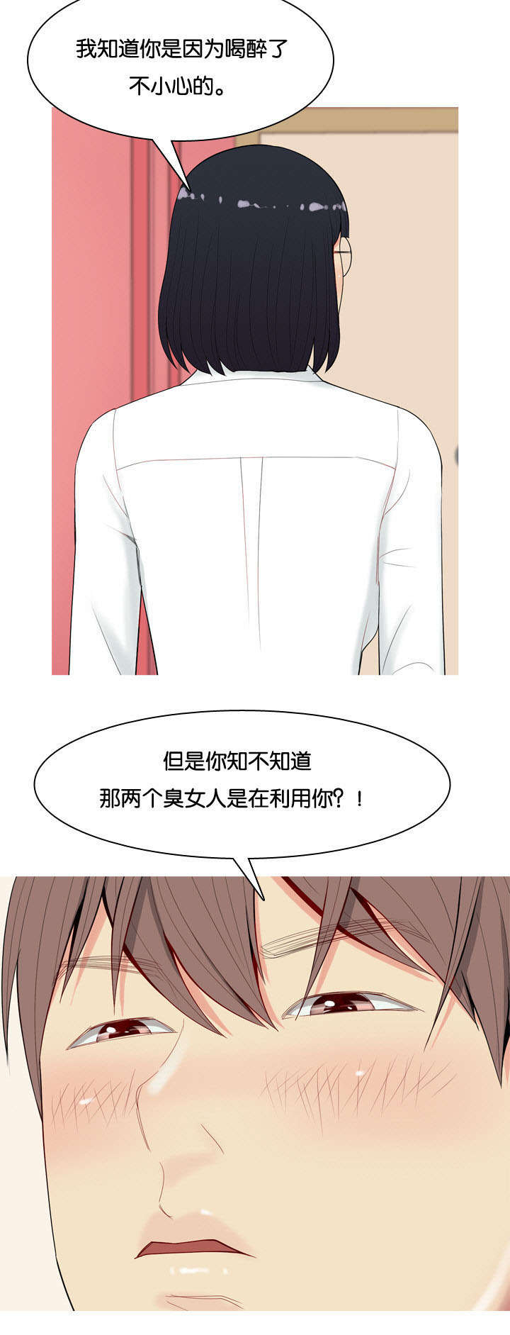 第6章：带走9