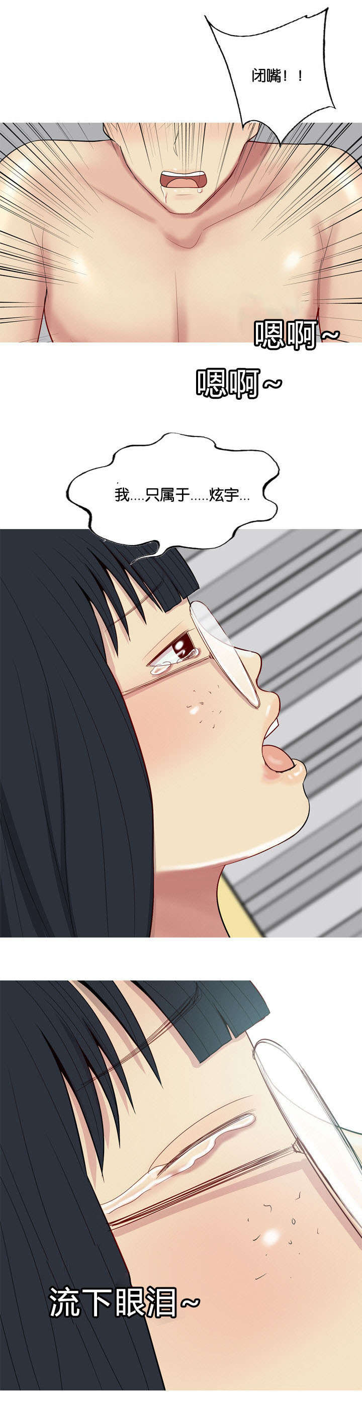 第19章：诱惑11