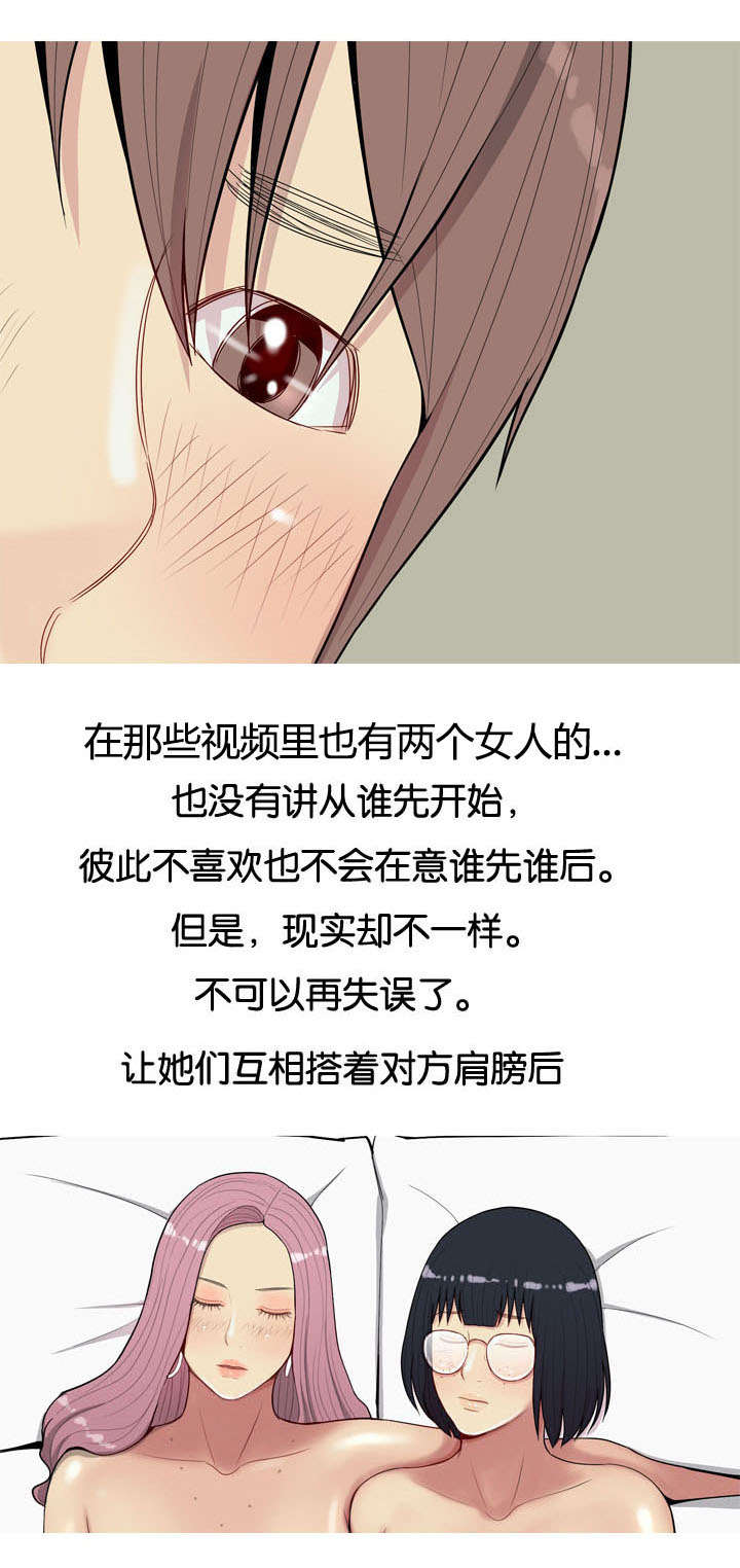 第24章：厌恶6