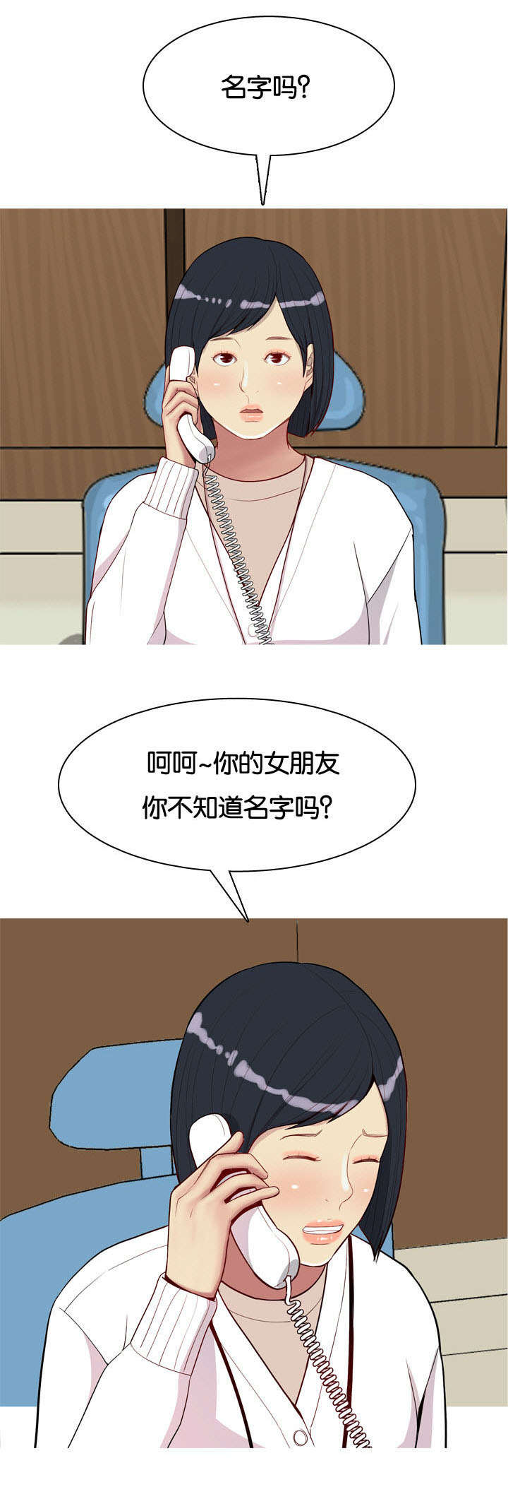第58章：找到0