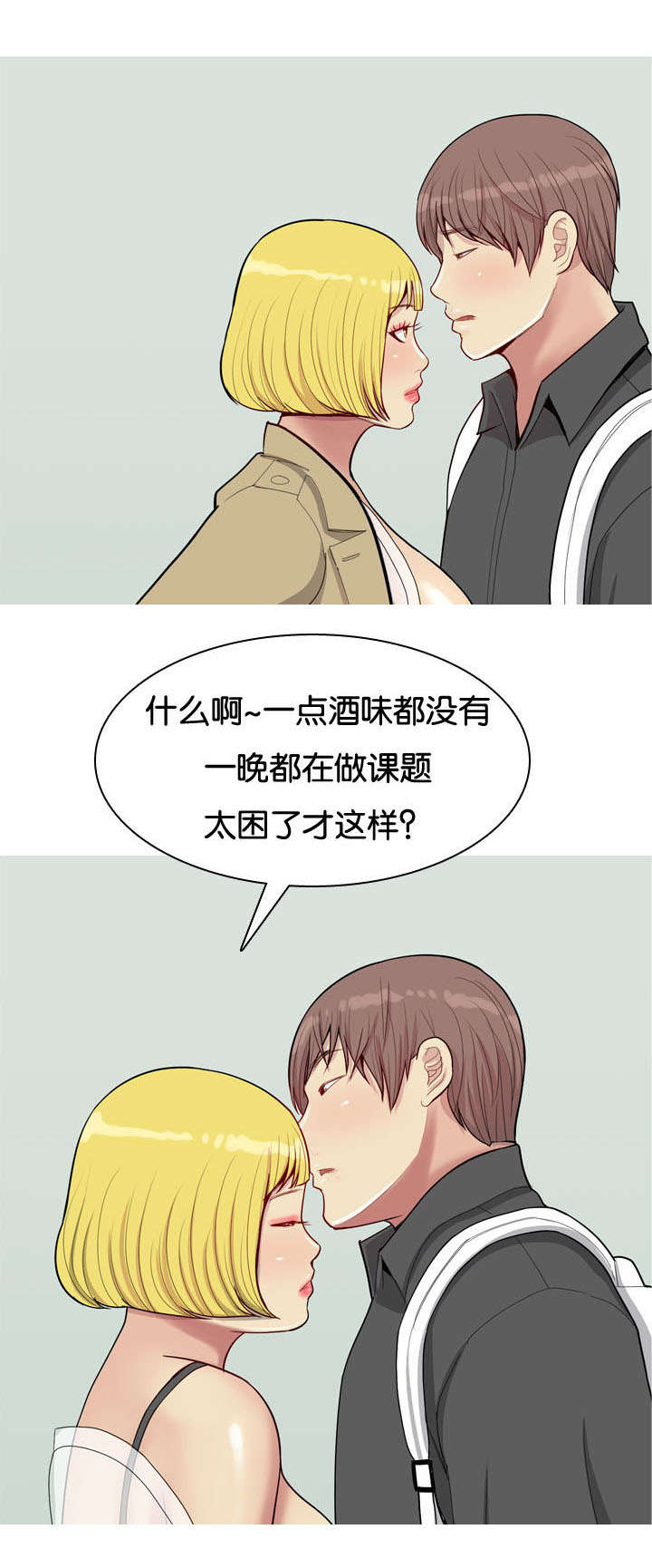 第57章：确认6