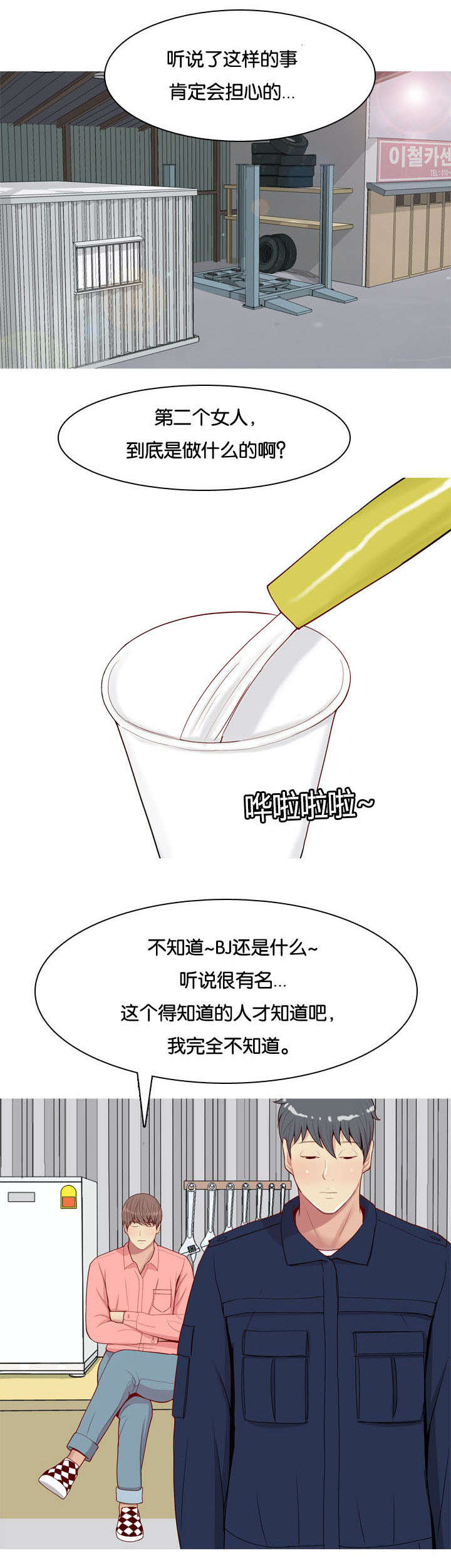 第30章：胁迫0