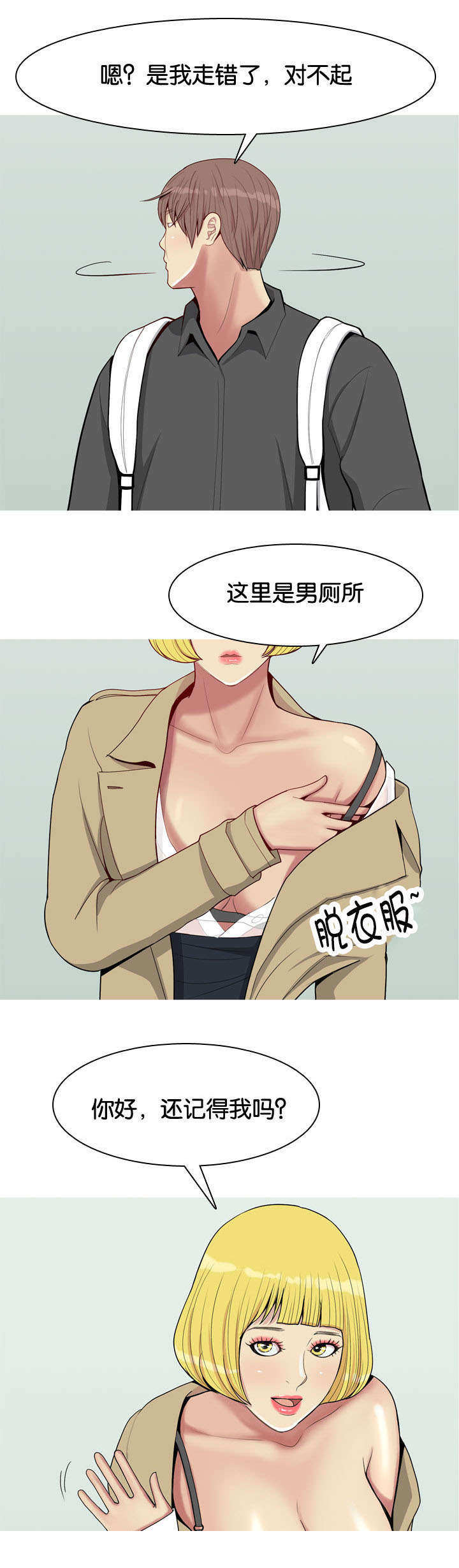 第57章：确认2