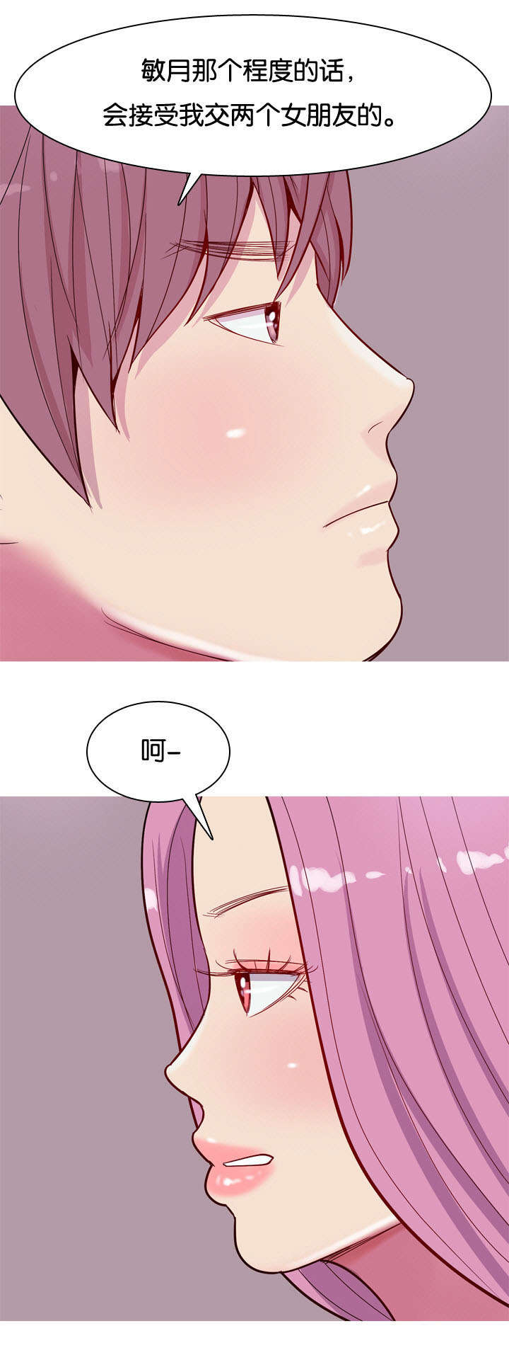 第19章：诱惑14