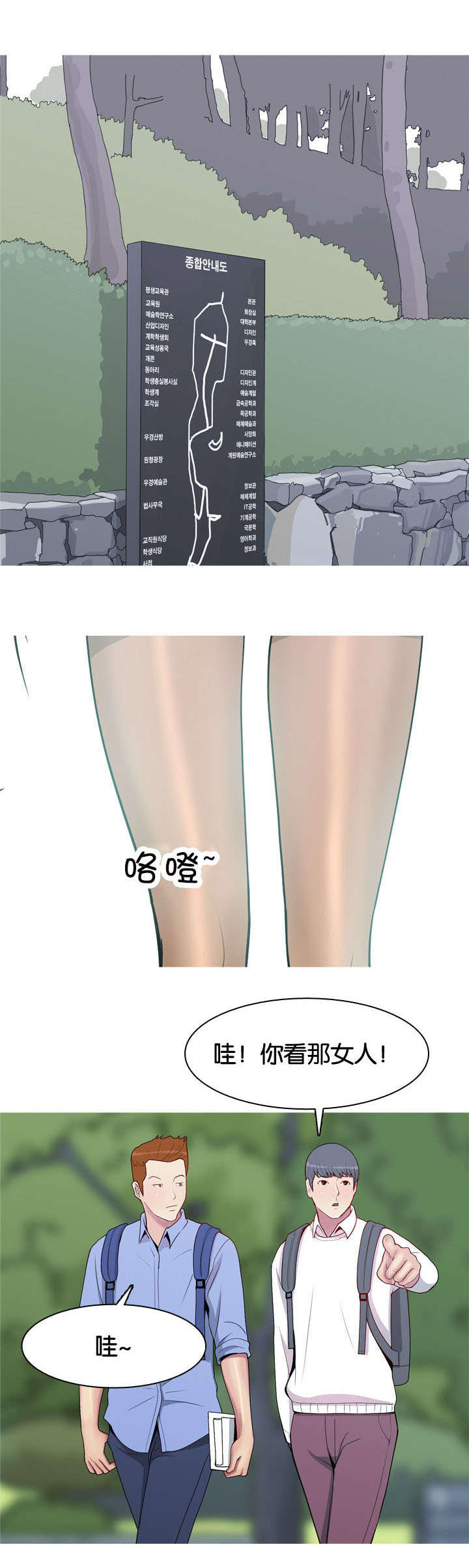 第57章：确认9