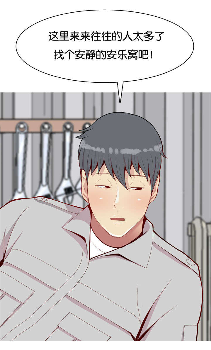 第54章：同居4