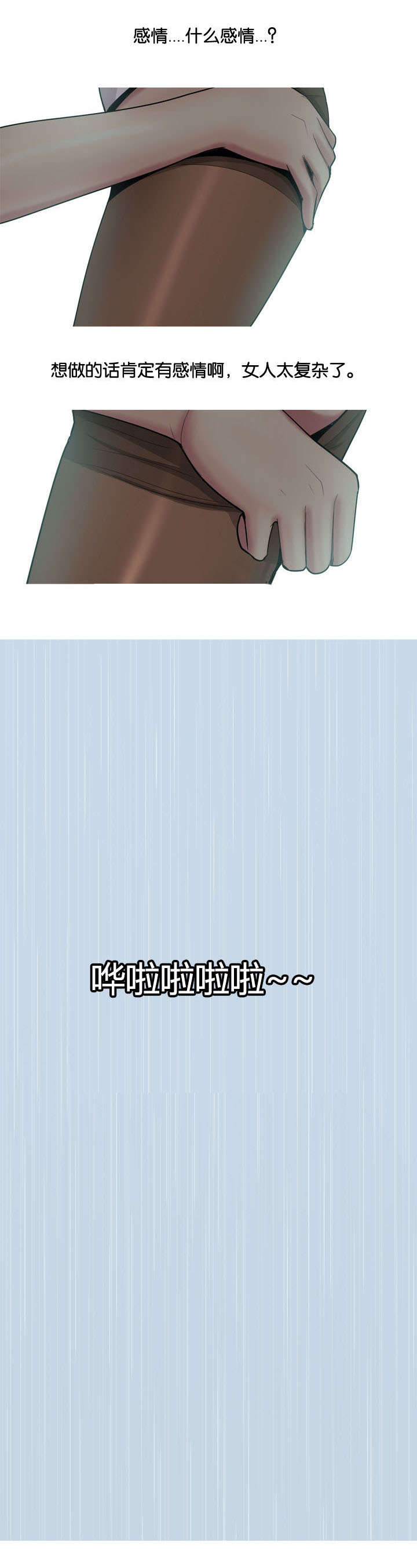第12章：失约12