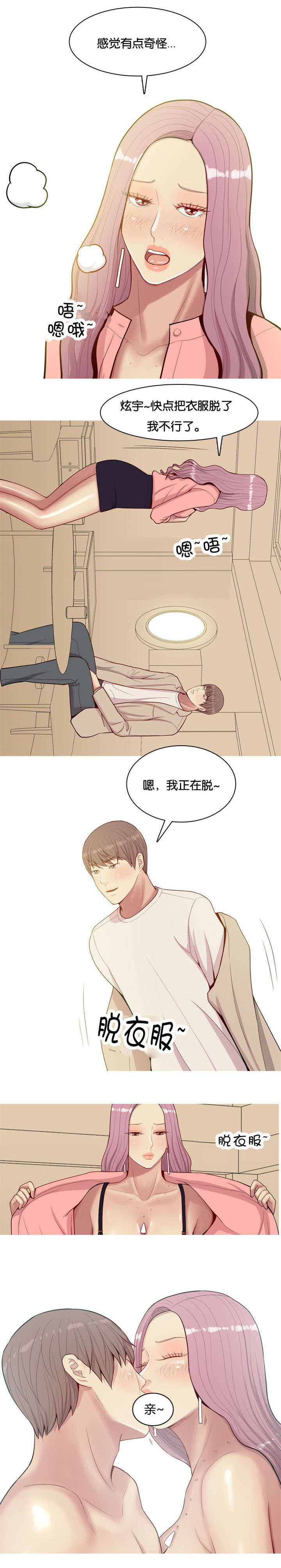 第27章：效果0