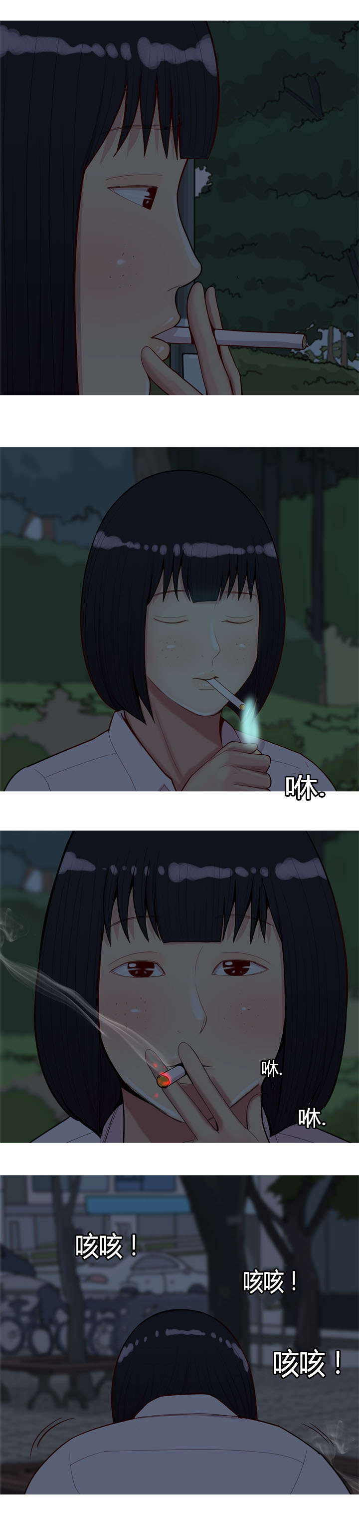 第44章：决心1