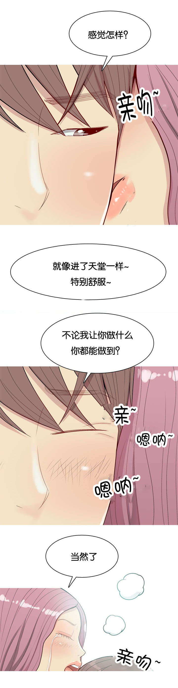 第27章：效果9