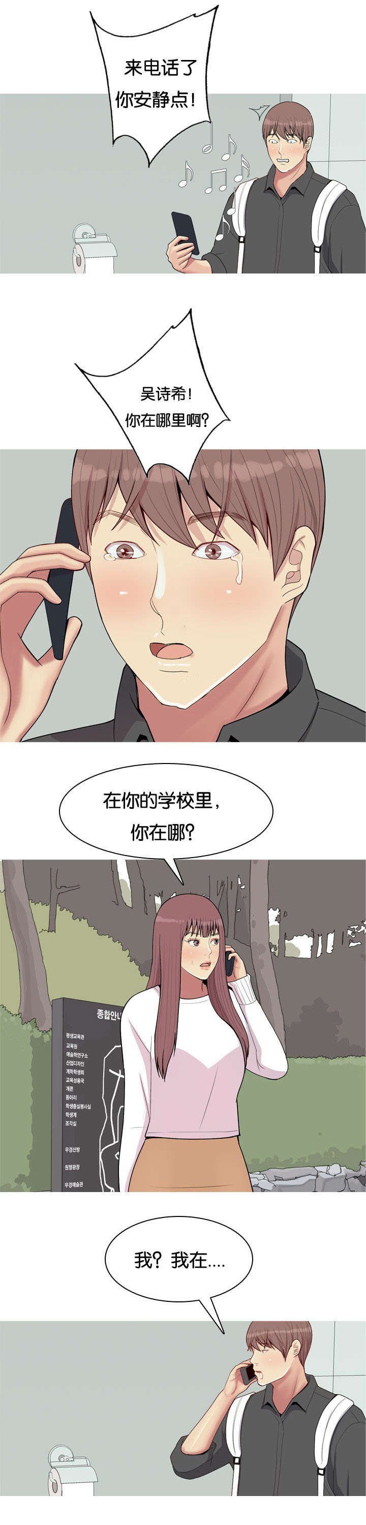 第58章：找到4