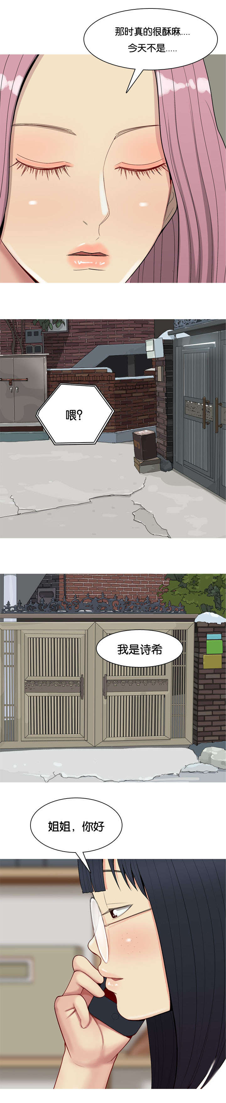 第39章：疑问7