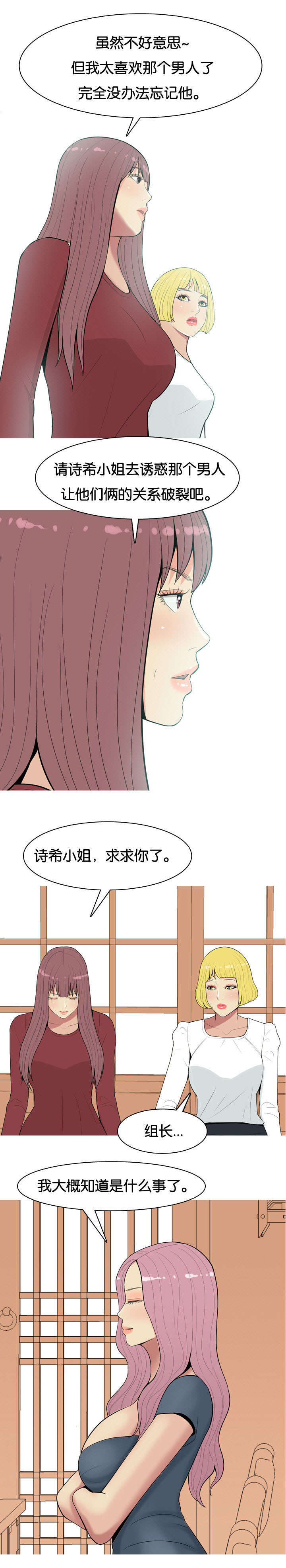 第10章：拥有8