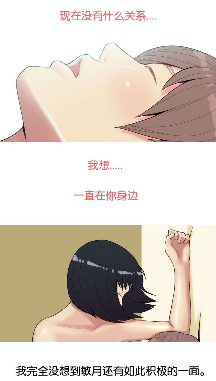 第10章：拥有3