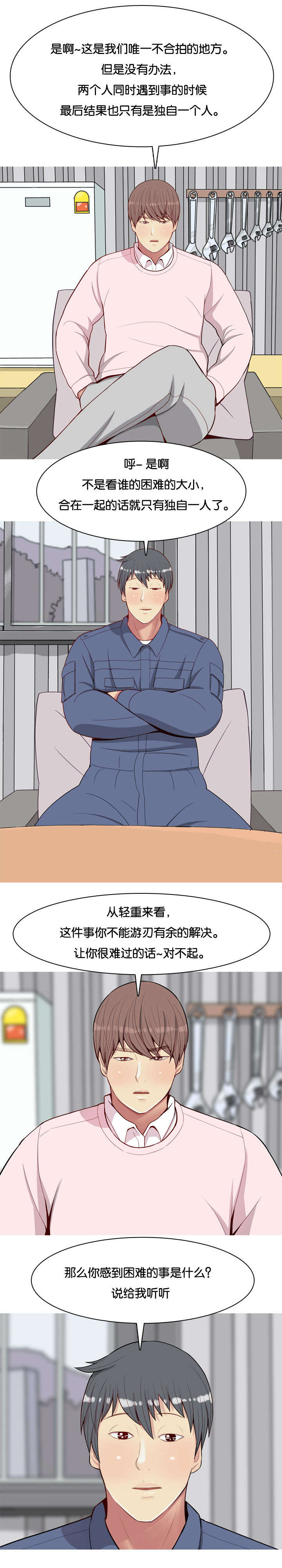 第25章：办法1