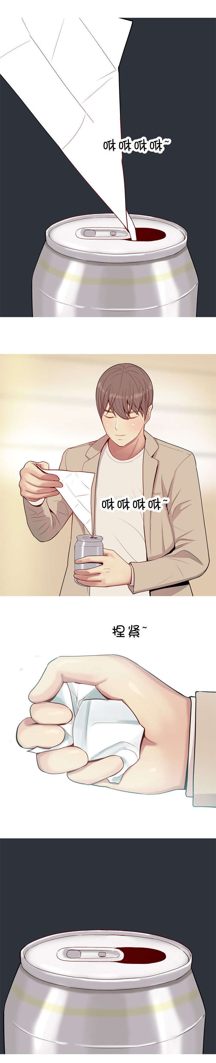 第26章：药9